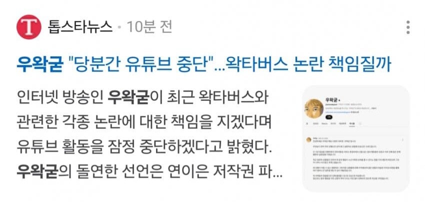 ㅇㅇㄱ) 진짜 양지로 가버렸네 ㅋㅋㅋㅋㅋㅋ_1.jpg