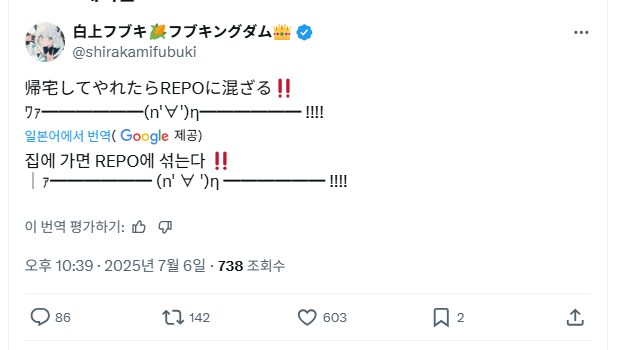 버튜버)레포 귀신_1.png
