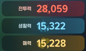 마비m) 미안하다 이거 자랑한다_2.png
