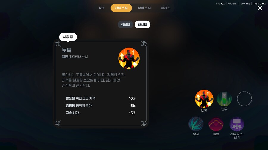 [마비M]아 대검 방어구 0강하는게 대세인가.._1.png