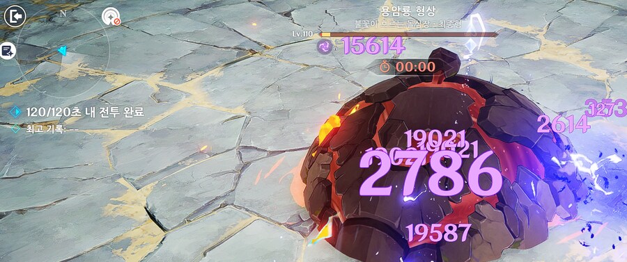 원신) 포토샵 기준 5픽셀만 더 깎자_2.png
