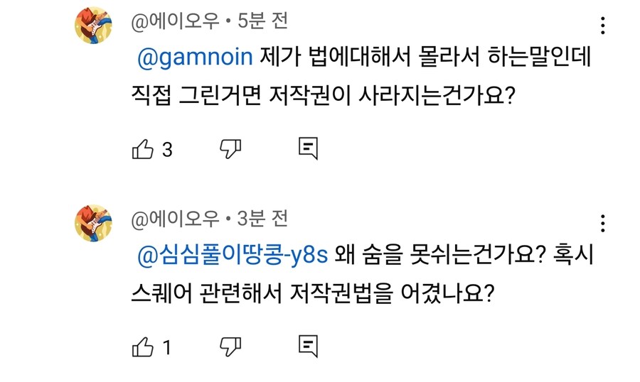 ㅇㅇㄱ) 56분만에 드디어 1승한 기자_3.jpg