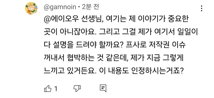 ㅇㅇㄱ) 56분만에 드디어 1승한 기자_4.jpg
