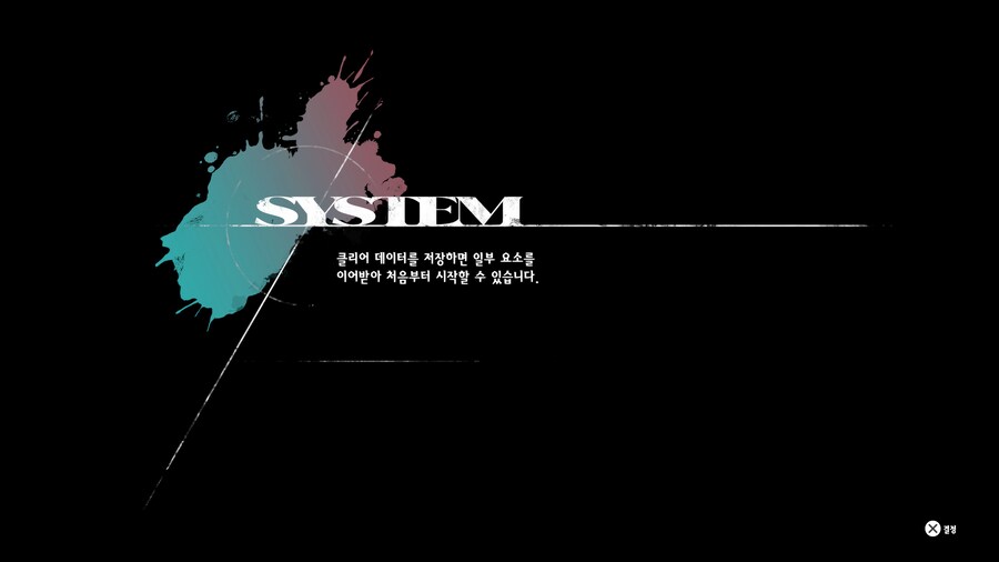 메타포)1회차 엔딩 완_1.png