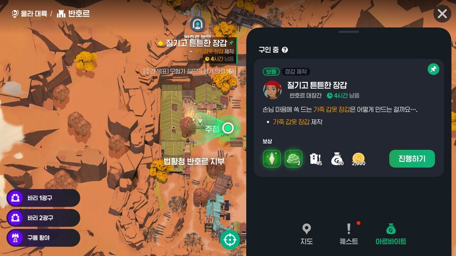 마비m)뭔가 데브캣에 에일렌 싫어하는 사람 있는 거 같은데_1.jpg