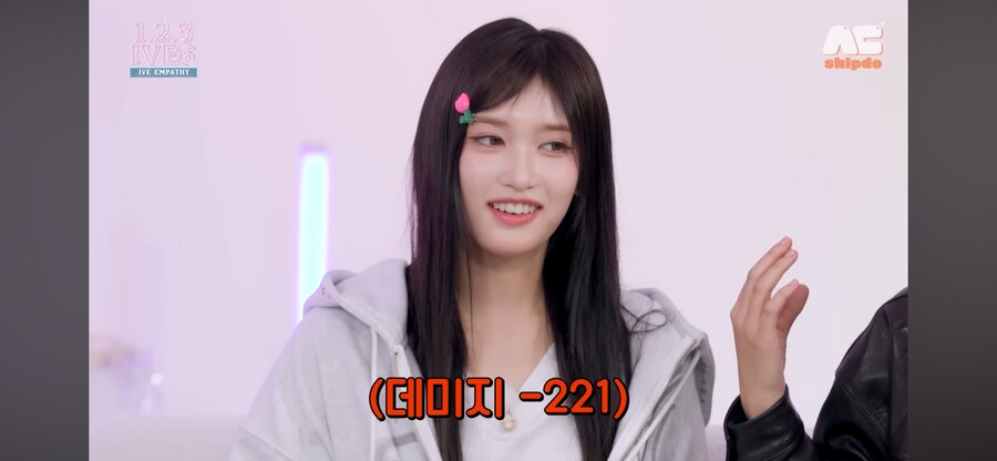 막내 놀리는 아이브_3.png