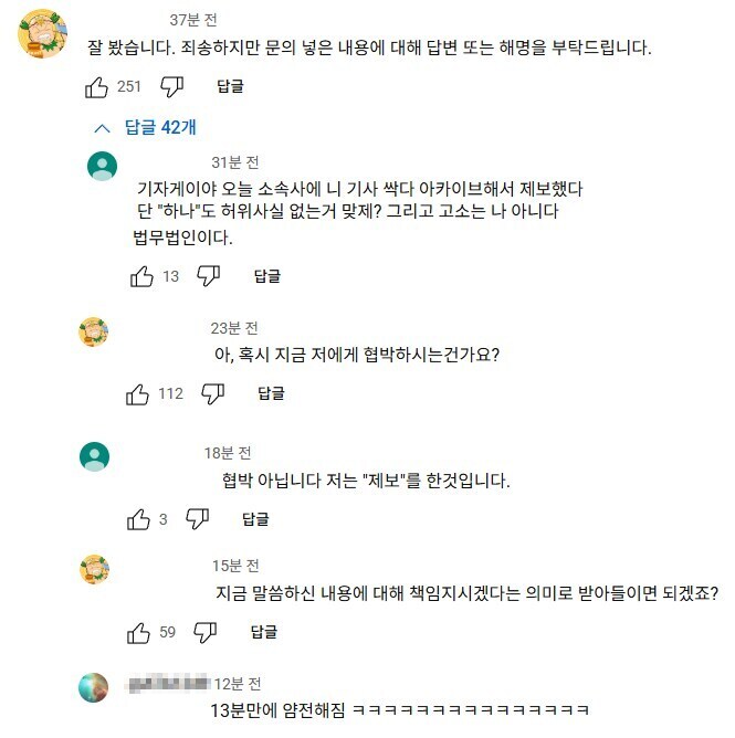 ㅇㅇㄱ) 세간에 기ㄹㄱ ㄱ레ㄱ 라고 해서 진짜 모르나본데_1.jpg