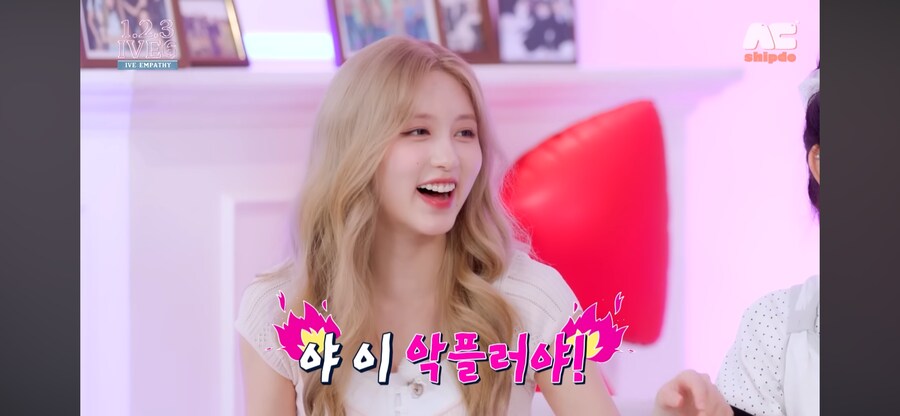막내 놀리는 아이브_6.png