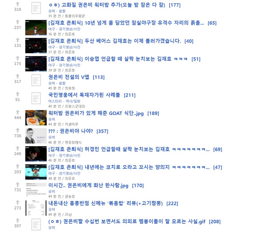 오늘은 펨코가 유게보다 낫네...._2.png