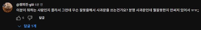 ㅇㅇㄱ)순수함의 무서움.jpg_1.png