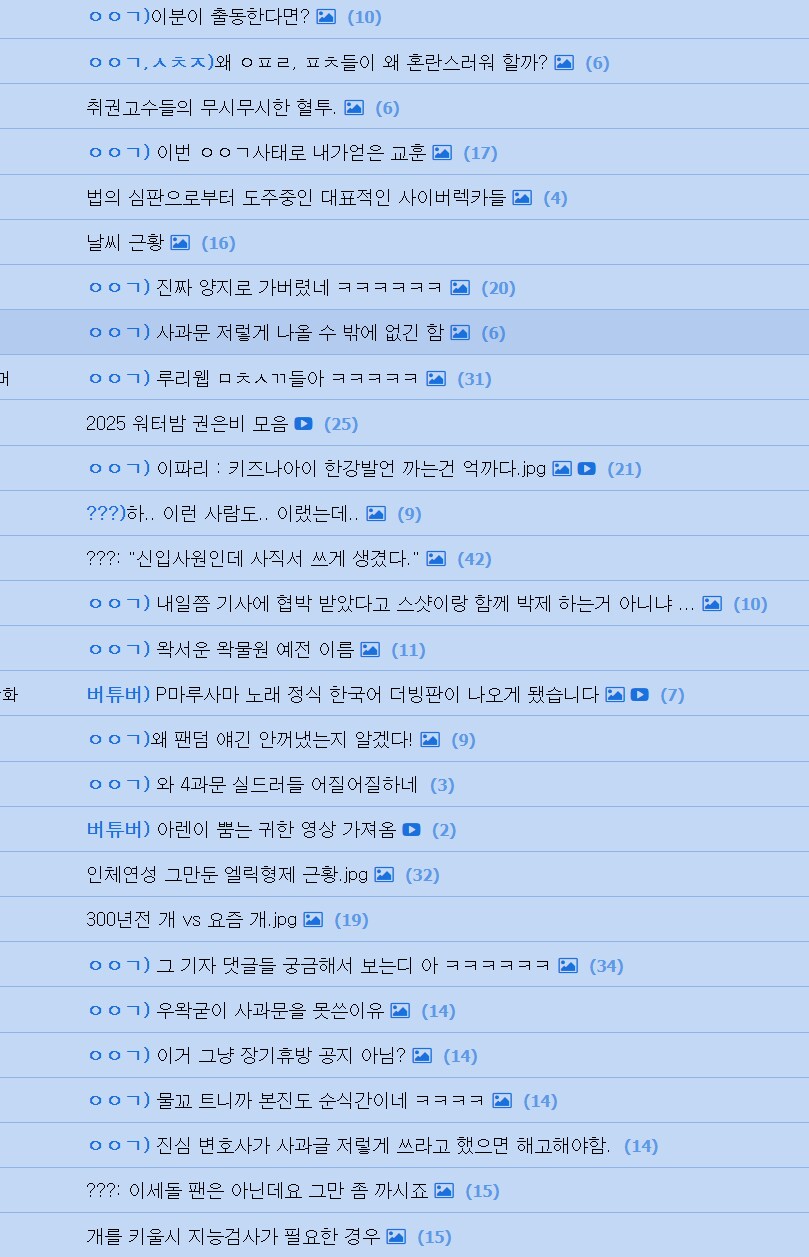 오늘은 펨코가 유게보다 낫네...._3.png