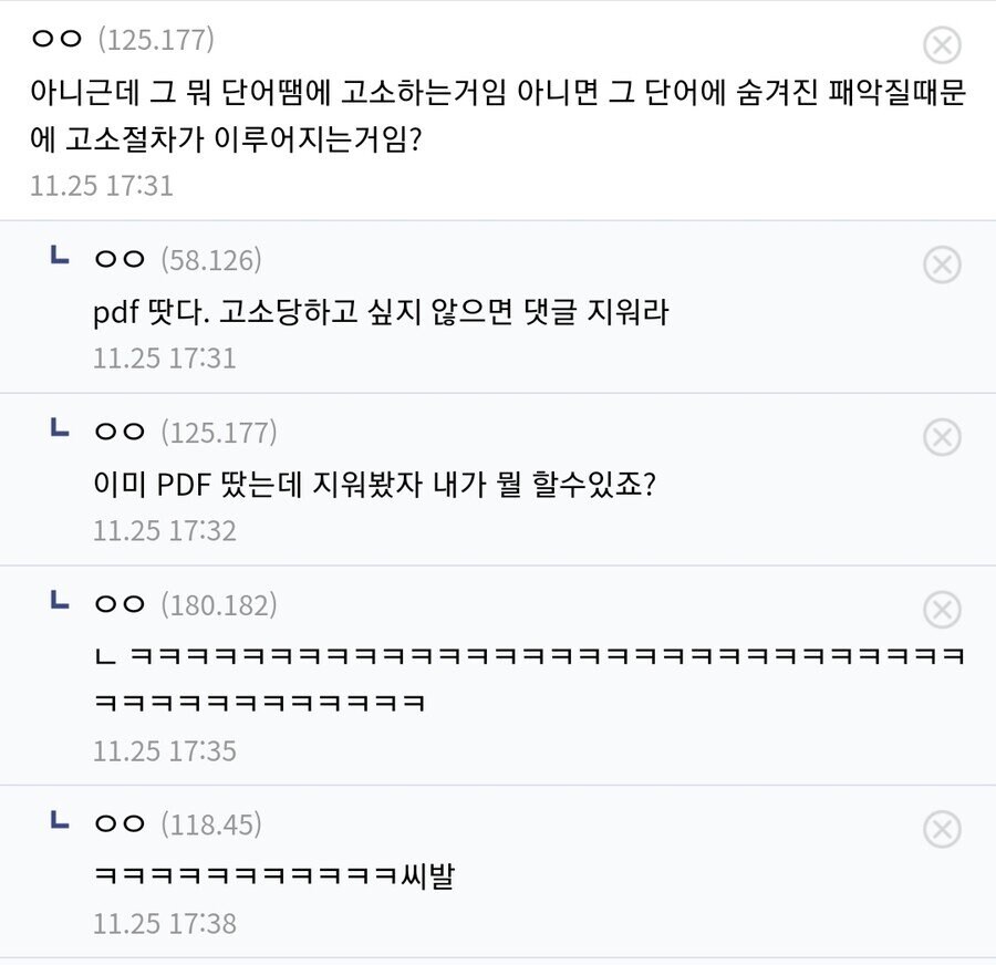 ㅇㅇㄱ)4과문에 저작권 등 굵직한거 없는게_1.jpg