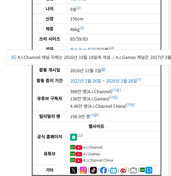 ㅇㅇㄱ)키즈나 아이보고 "쉬고있는 사람한테 뒤쳐지면" ㅇㅈㄹ ㅋㅋㅋ_2.png