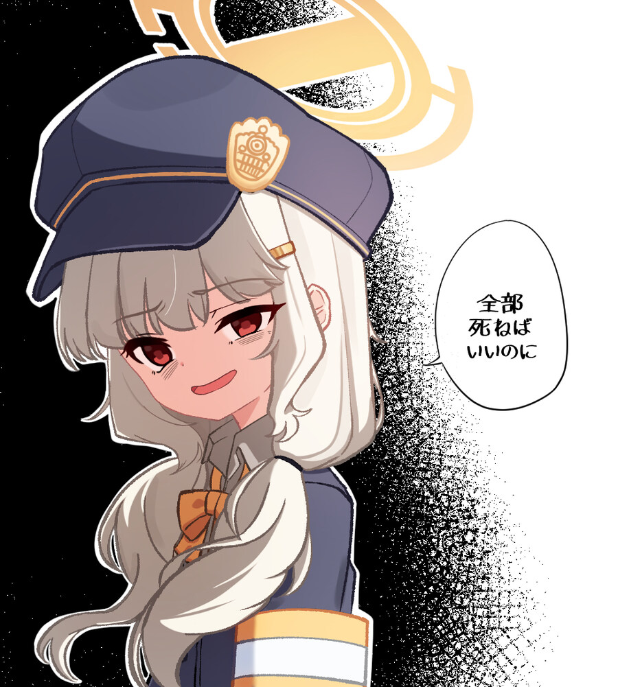 블루아카) 전부 죽어버려..._1.jpg