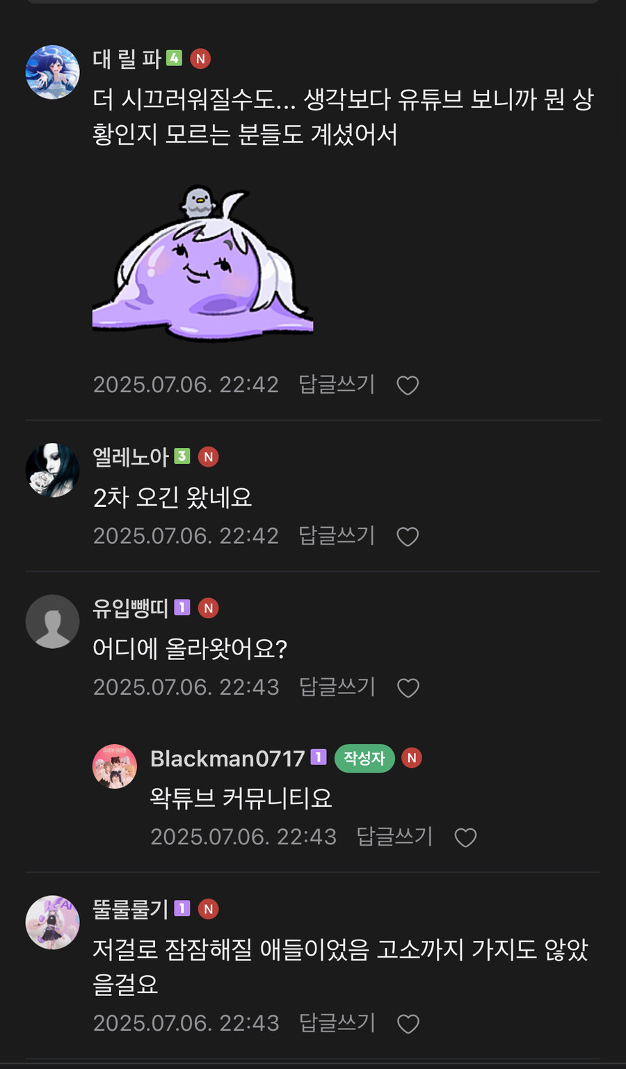 ㅇㅇㄱ)이시각 카페 근황_2.jpg