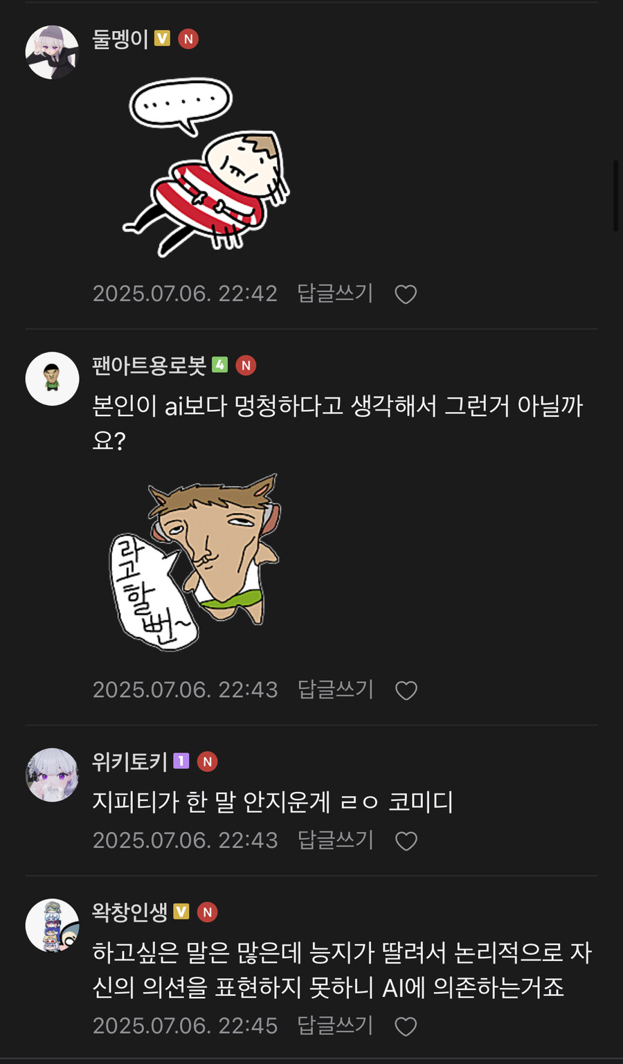 ㅇㅇㄱ)이시각 카페 근황_5.jpg