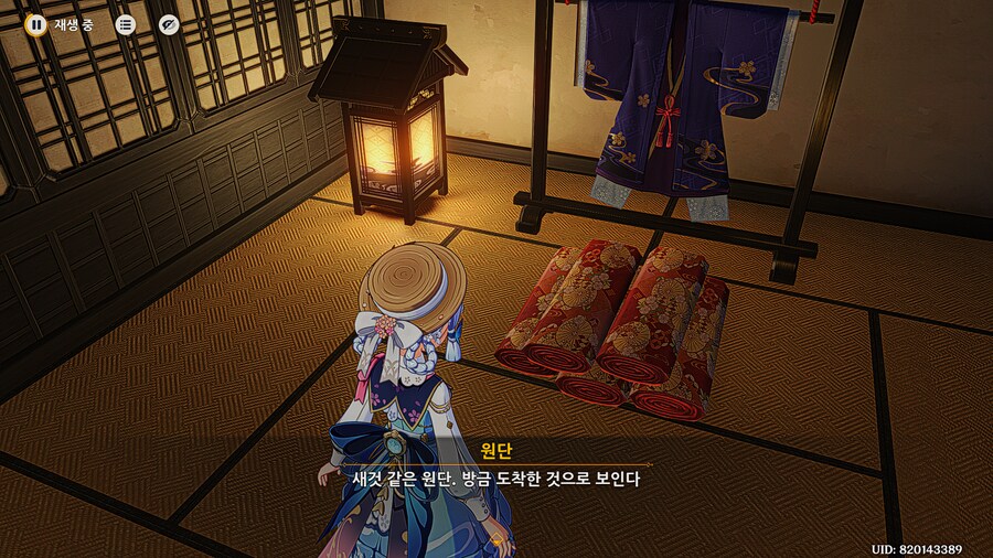 [원신] 아야토 일화집에서 원단 구매했는데_1.png