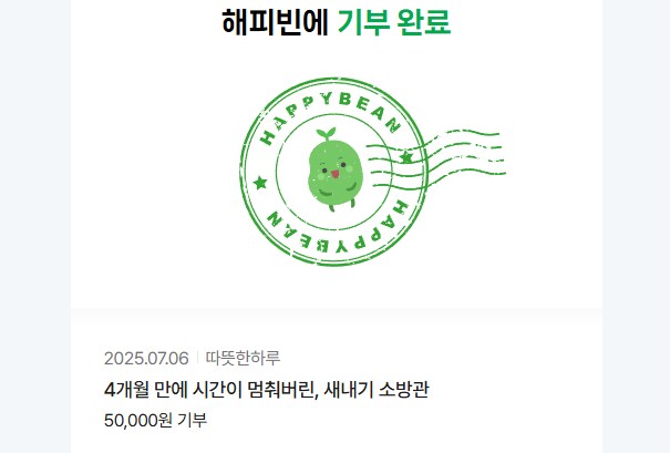 나눔인증) 니케 스텔라 홍북이 스킨 나눔받았어요_3.png