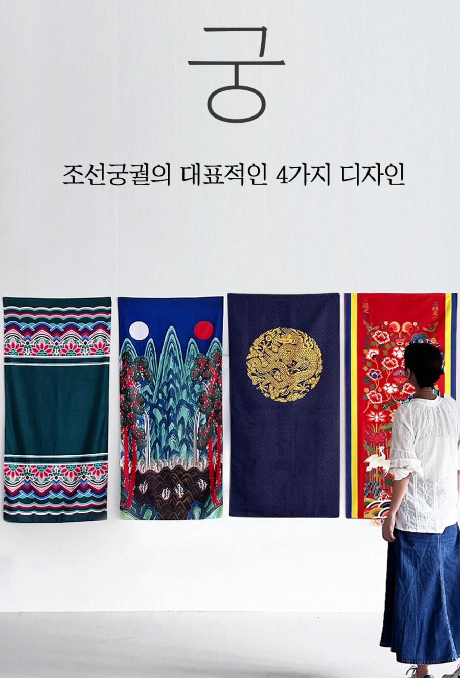 이번에 국중박 굿즈로 들어온 비치타월_2.png