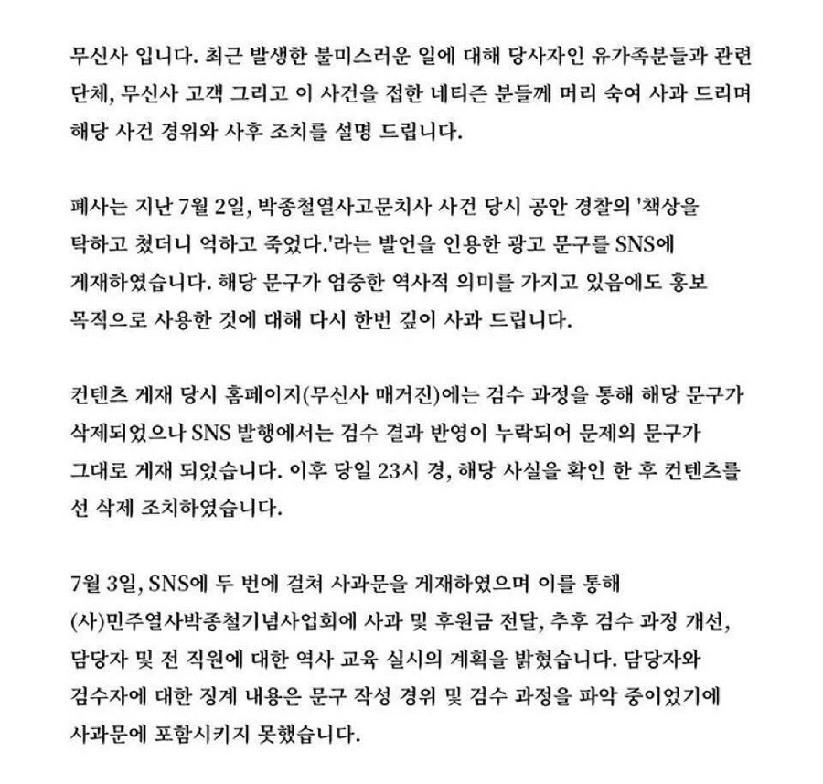ㅇㅇㄱ) 사과문 보니까 다른거 긴빠이 잘치던양반이..._3.webp