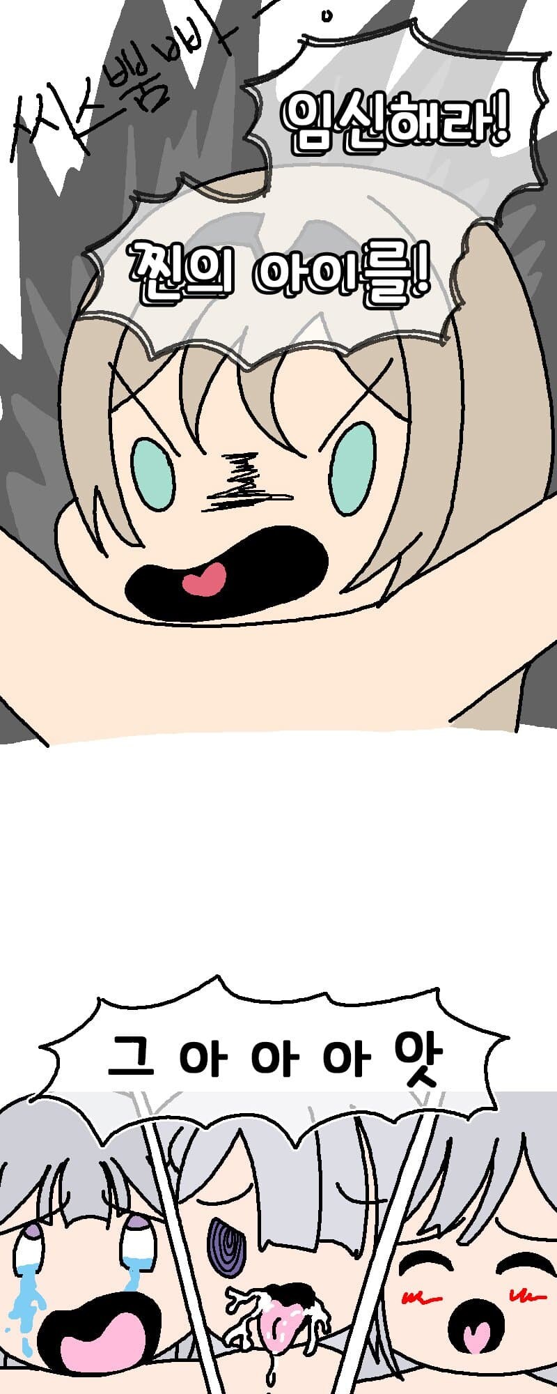 소전 앙구사가 짐승의 왕인 이유_3.jpg