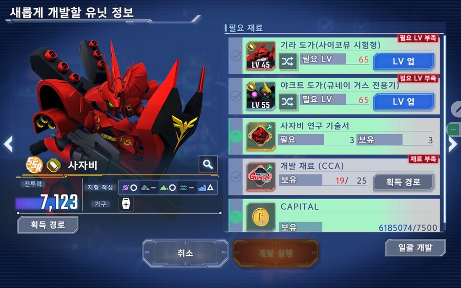 건담] 규네이야크트도가가너무너무좋아규네이야크트도가로밥말아먹고샤워하고_2.png