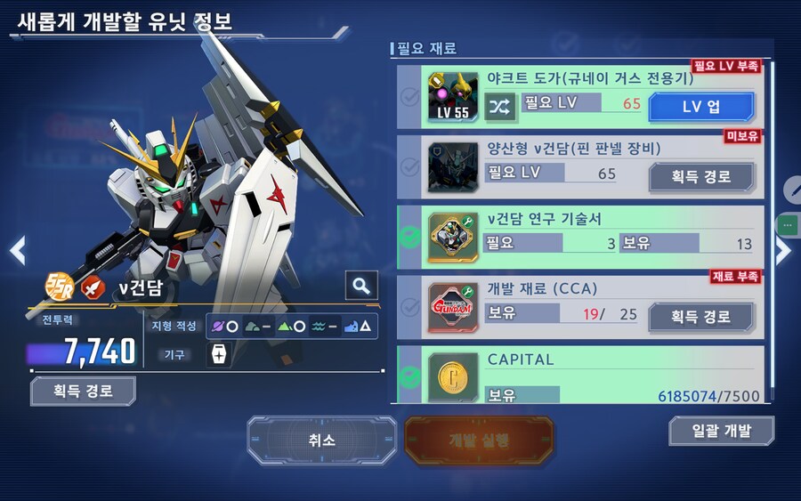 건담] 규네이야크트도가가너무너무좋아규네이야크트도가로밥말아먹고샤워하고_3.png