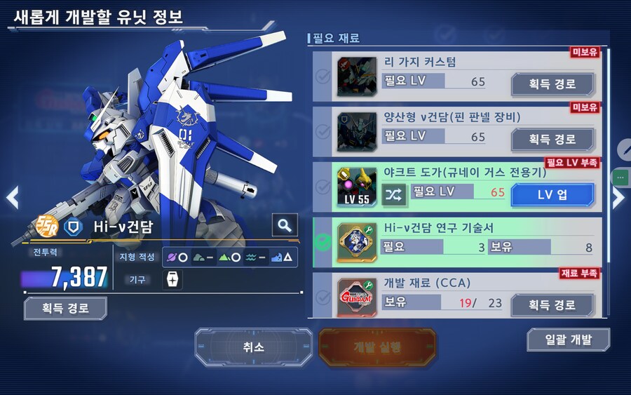 건담] 규네이야크트도가가너무너무좋아규네이야크트도가로밥말아먹고샤워하고_4.png