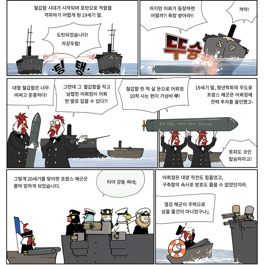 밀덕계에서 OO 만능주의 운운하는 걸 경계하는 이유_1.jpg