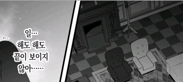 블루아카) 히나 케어해주는 아코_1.jpg