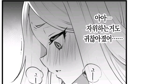 블루아카) 히나 케어해주는 아코_2.jpg