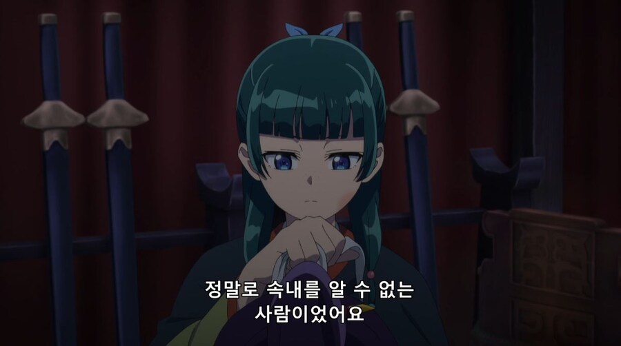 약사의혼잣말) 적어도 나에게는 비슷한 관계였던 것 같다 (스포)_11.jpg