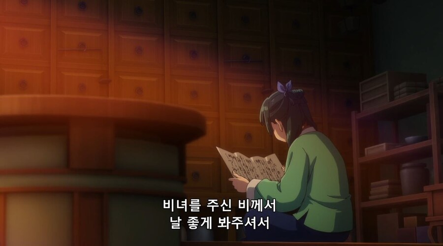약사의혼잣말) 적어도 나에게는 비슷한 관계였던 것 같다 (스포)_15.jpg