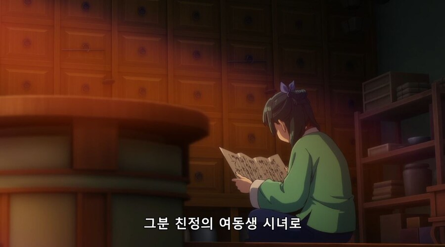 약사의혼잣말) 적어도 나에게는 비슷한 관계였던 것 같다 (스포)_16.jpg