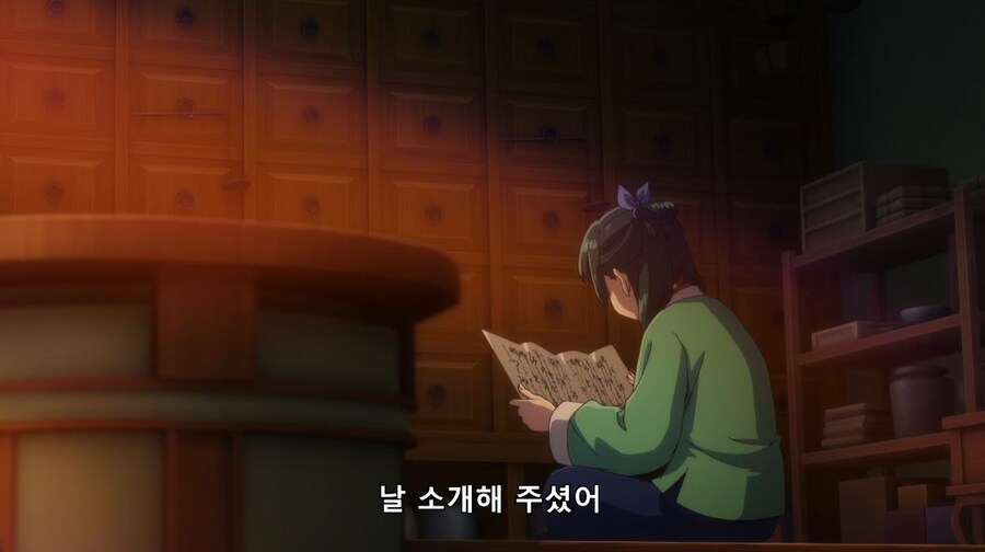 약사의혼잣말) 적어도 나에게는 비슷한 관계였던 것 같다 (스포)_17.jpg