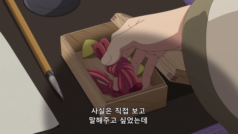 약사의혼잣말) 적어도 나에게는 비슷한 관계였던 것 같다 (스포)_19.jpg
