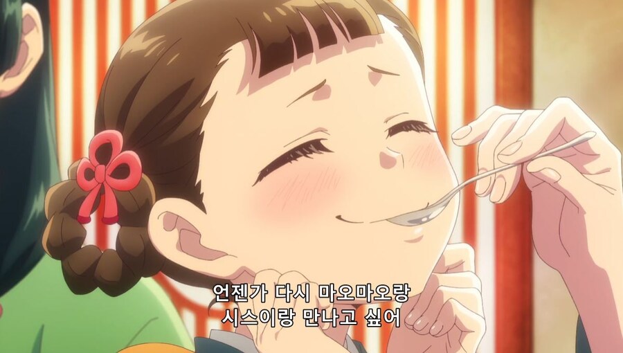 약사의혼잣말) 적어도 나에게는 비슷한 관계였던 것 같다 (스포)_22.jpg