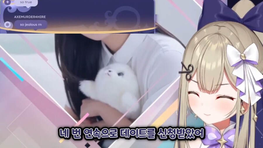버튜버) 한국에서 자존감 채운 EN 버튜버_1.png
