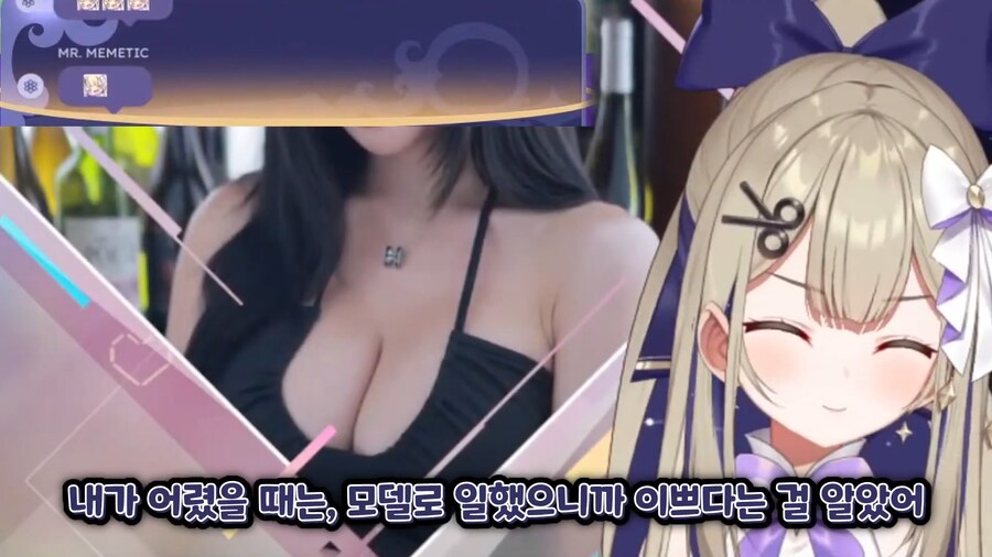 버튜버) 한국에서 자존감 채운 EN 버튜버_3.png