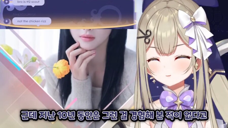버튜버) 한국에서 자존감 채운 EN 버튜버_4.png