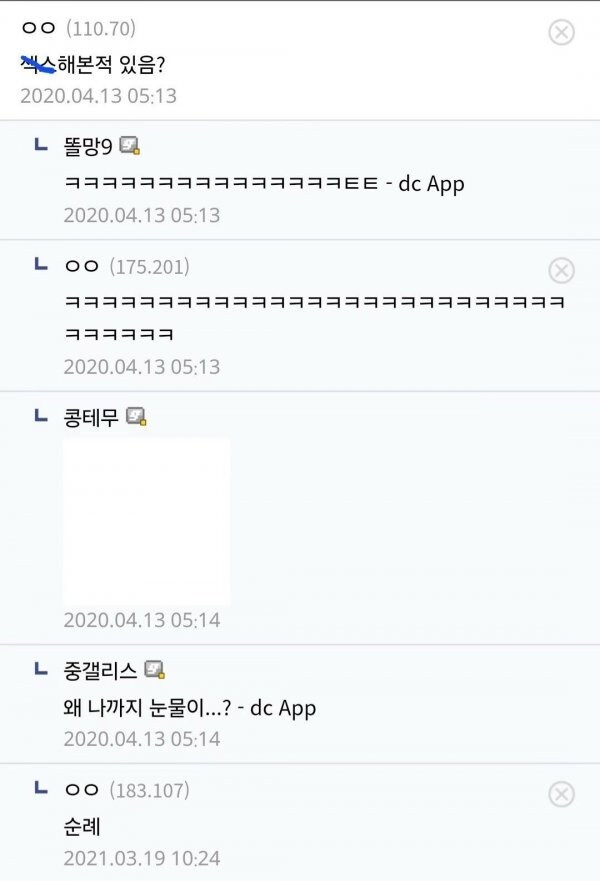 오나홀 전문가.jpg_2.jpg