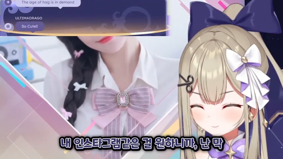 버튜버) 한국에서 자존감 채운 EN 버튜버_6.png
