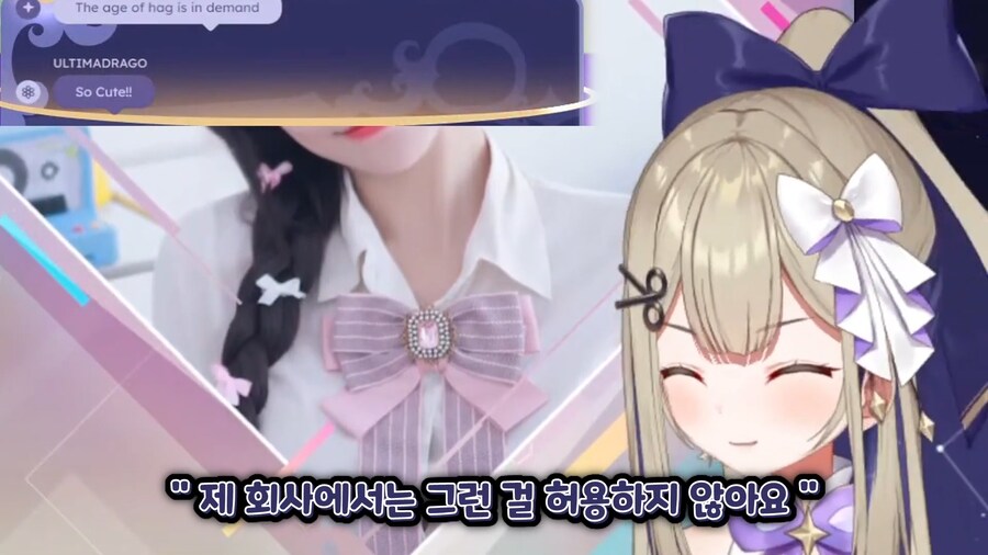 버튜버) 한국에서 자존감 채운 EN 버튜버_7.png