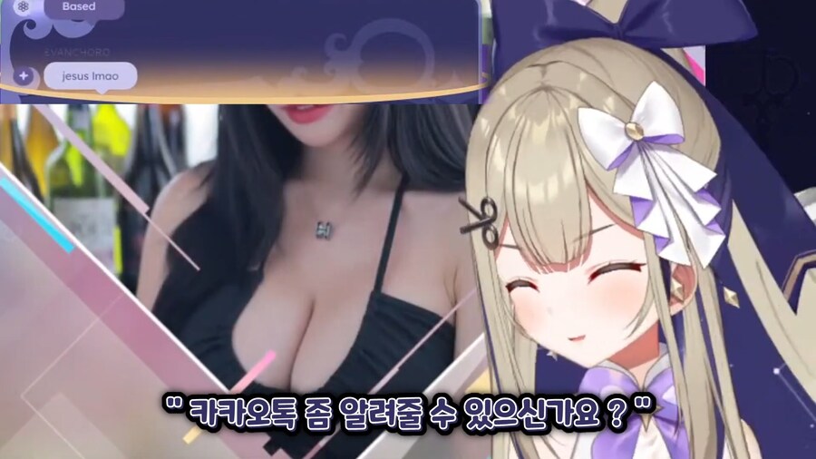 버튜버) 한국에서 자존감 채운 EN 버튜버_11.png