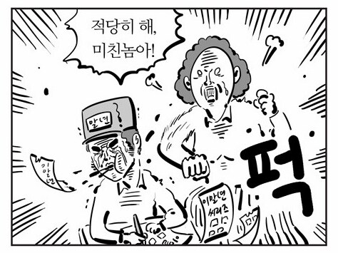 아슬아슬한 고인드립(?)을 치는 레딧 게시판_6.png