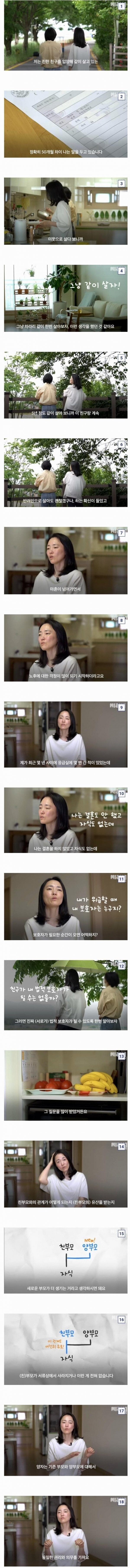 결혼은 하는게 좋을거 같은 이유_1.jpg