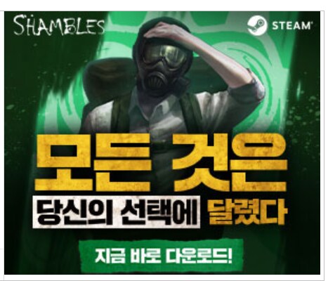 이 게임 광고 왜 이짤 생각 나냐_1.png