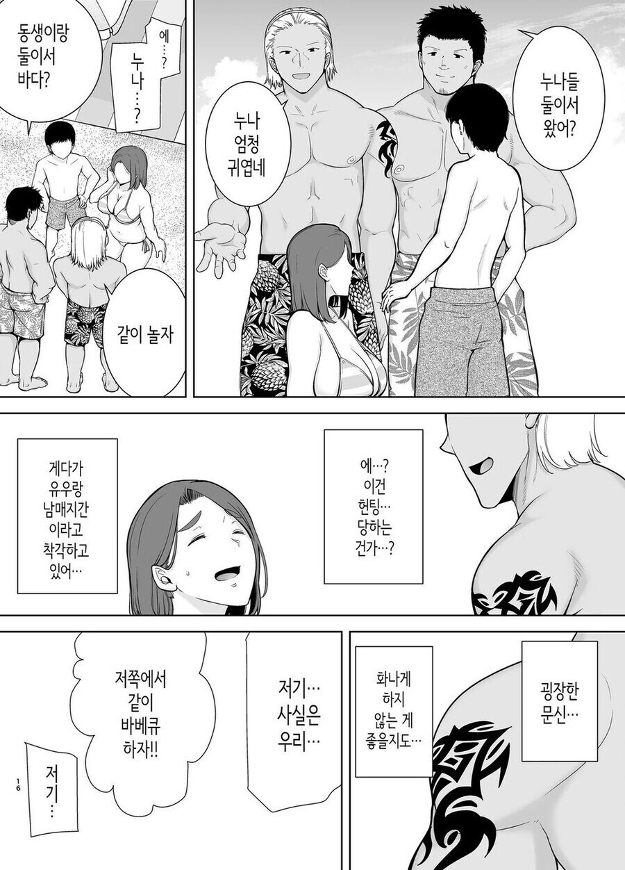 무시무시한 문신이 새겨진 금태양을 만난 모자_1.jpg