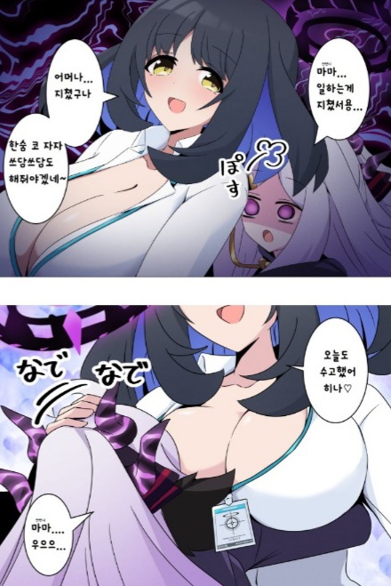 블루아카] 요즘 맛있는 여센세×히나 조합_1.jpg