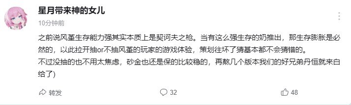 스타레일/찌라시) [루나] 배포 캐릭터 관련_1.png